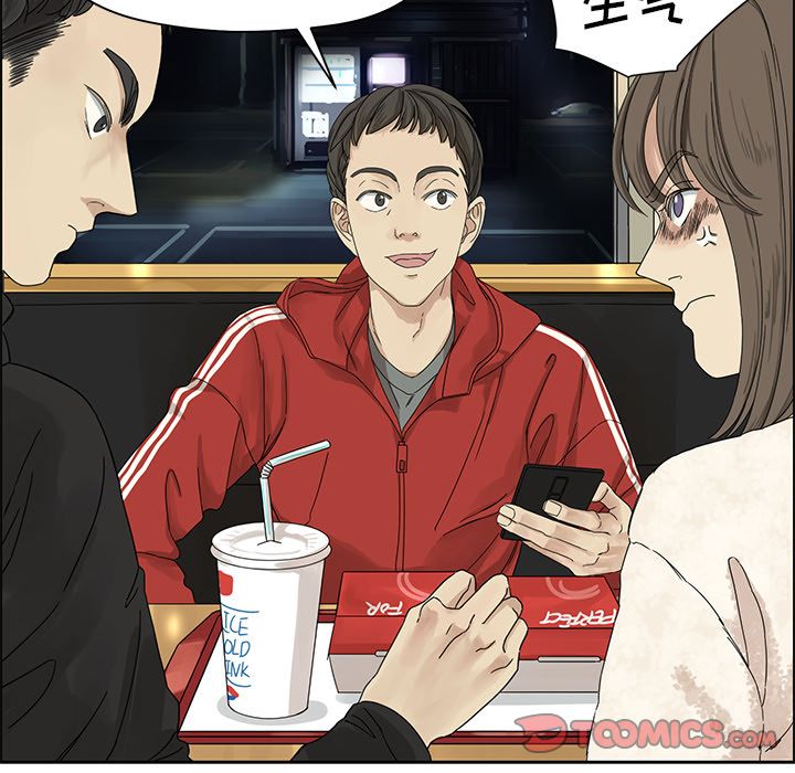 [韩国漫画] 恋爱新手 爱情,女学生#[70P]-18