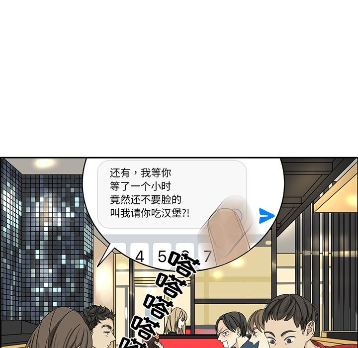 [韩国漫画] 恋爱新手 爱情,女学生#[70P]-19
