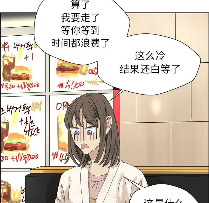 [韩国漫画] 恋爱新手 爱情,女学生#[70P]-23