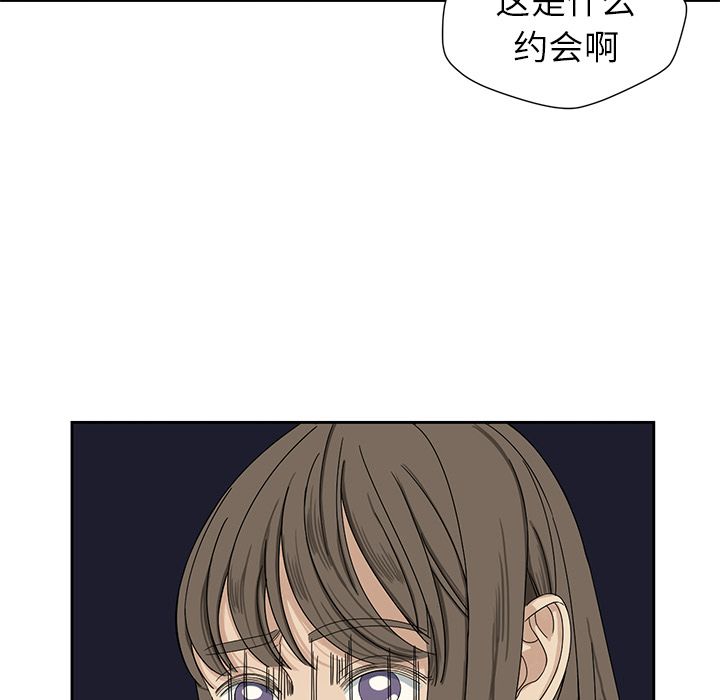 [韩国漫画] 恋爱新手 爱情,女学生#[70P]-24