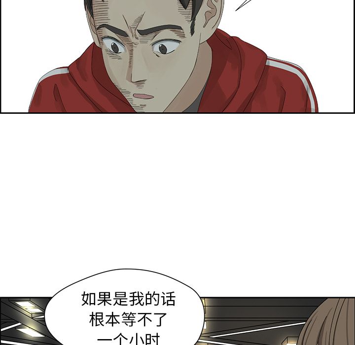 [韩国漫画] 恋爱新手 爱情,女学生#[70P]-27