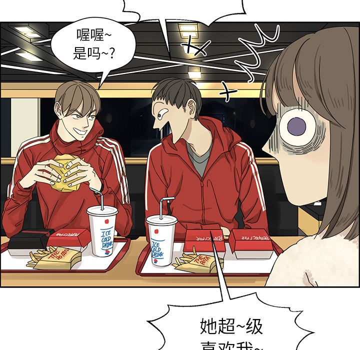 [韩国漫画] 恋爱新手 爱情,女学生#[70P]-29
