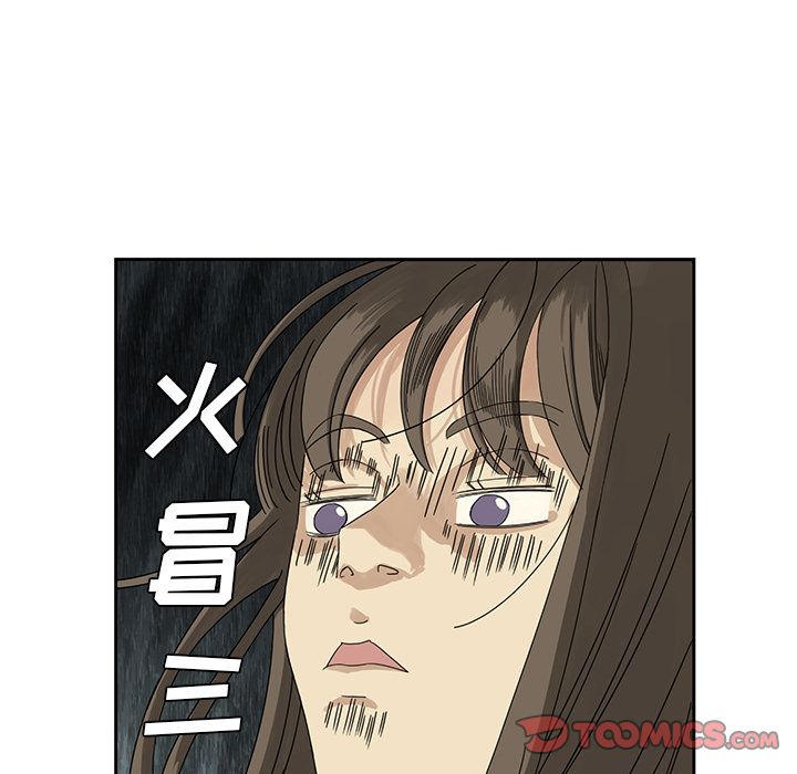 [韩国漫画] 恋爱新手 爱情,女学生#[70P]-34