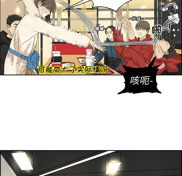 [韩国漫画] 恋爱新手 爱情,女学生#[70P]-36