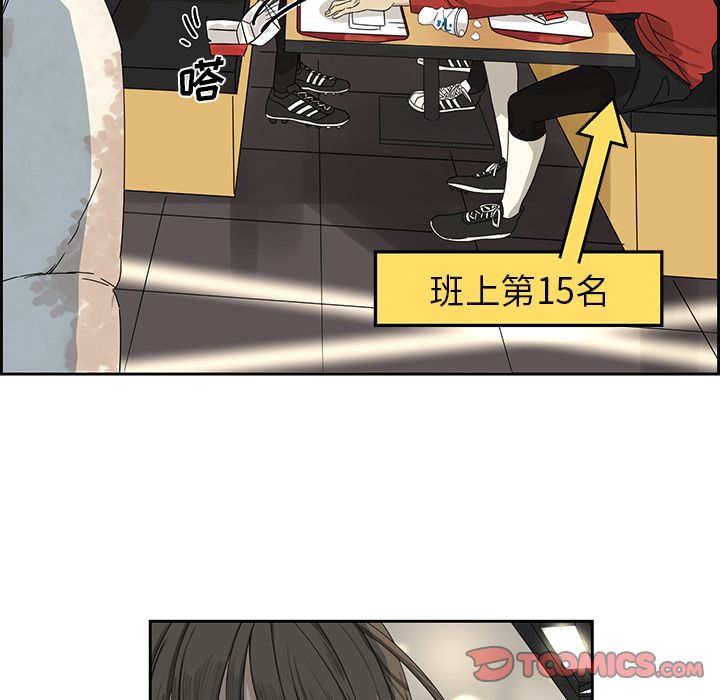 [韩国漫画] 恋爱新手 爱情,女学生#[70P]-38