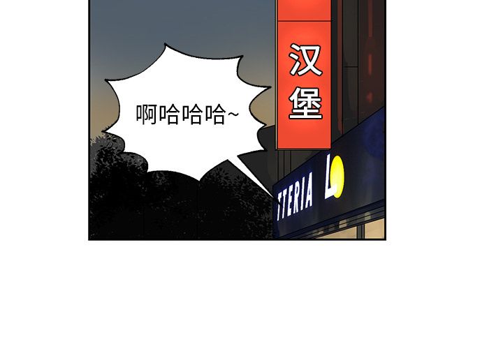 [韩国漫画] 恋爱新手 爱情,女学生#[70P]-4