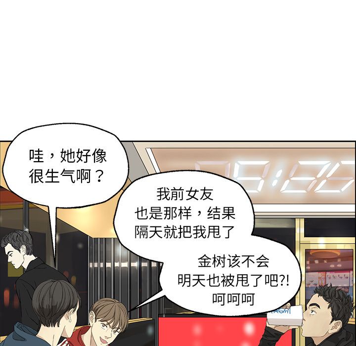 [韩国漫画] 恋爱新手 爱情,女学生#[70P]-40