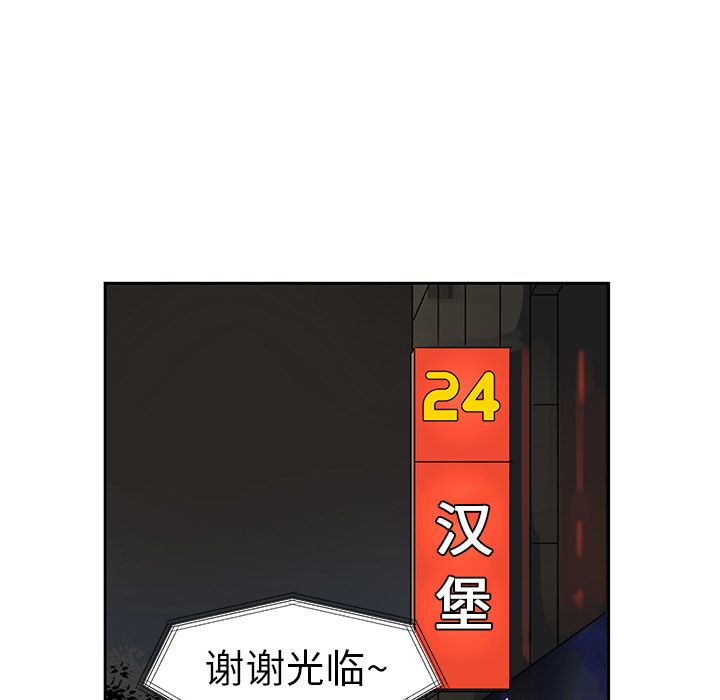 [韩国漫画] 恋爱新手 爱情,女学生#[70P]-45