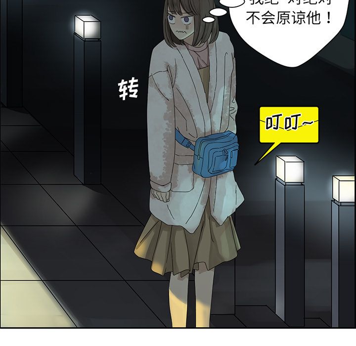 [韩国漫画] 恋爱新手 爱情,女学生#[70P]-51