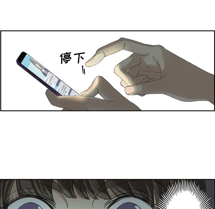 [韩国漫画] 恋爱新手 爱情,女学生#[70P]-59