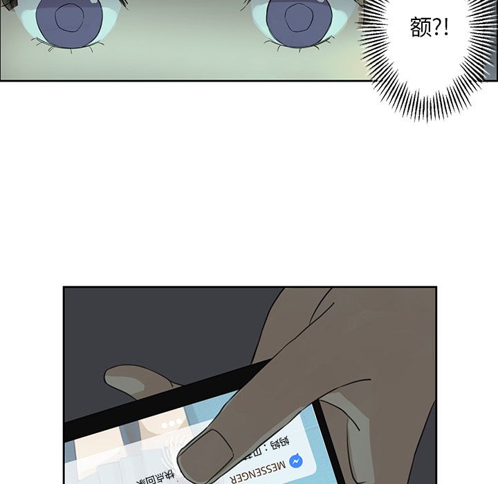 [韩国漫画] 恋爱新手 爱情,女学生#[70P]-60