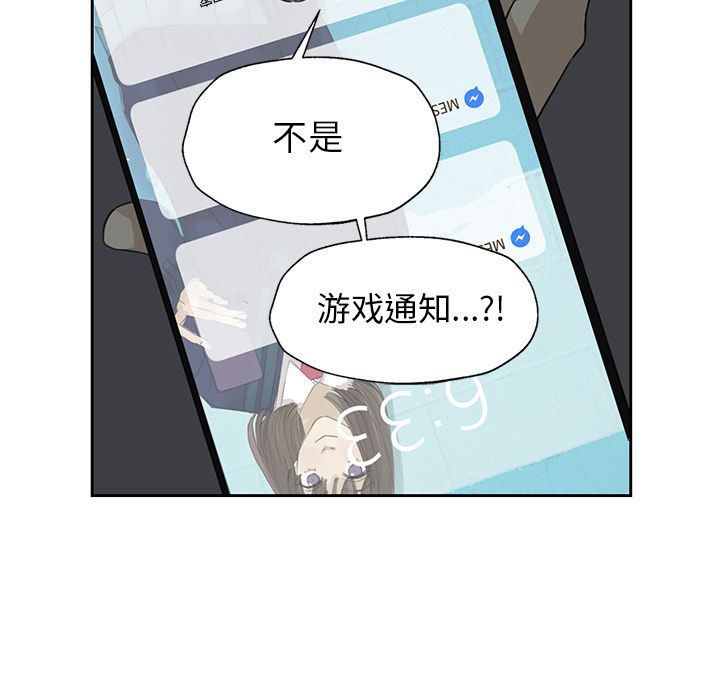 [韩国漫画] 恋爱新手 爱情,女学生#[70P]-61