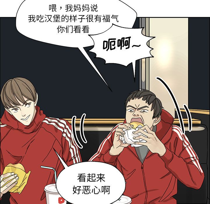 [韩国漫画] 恋爱新手 爱情,女学生#[70P]-7