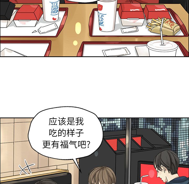 [韩国漫画] 恋爱新手 爱情,女学生#[70P]-8