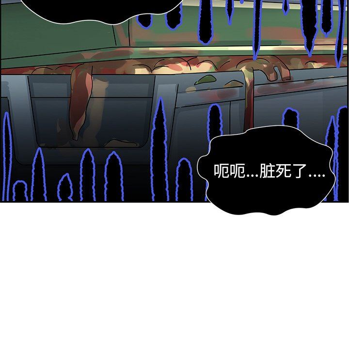 [韩国漫画] 恋爱新手 爱情,女学生#[67P]-19