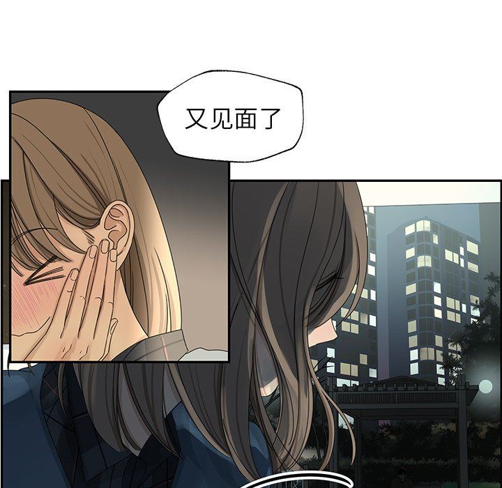 [韩国漫画] 恋爱新手 爱情,女学生#[67P]-29