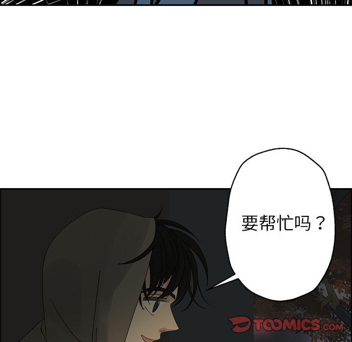 [韩国漫画] 恋爱新手 爱情,女学生#[67P]-36