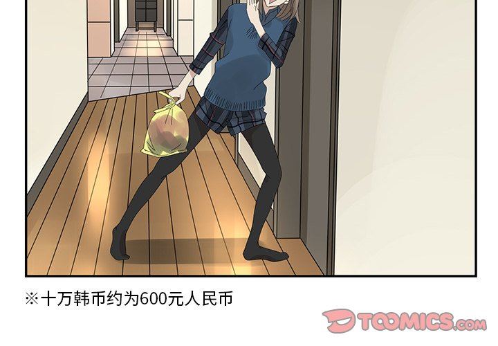 [韩国漫画] 恋爱新手 爱情,女学生#[67P]-4