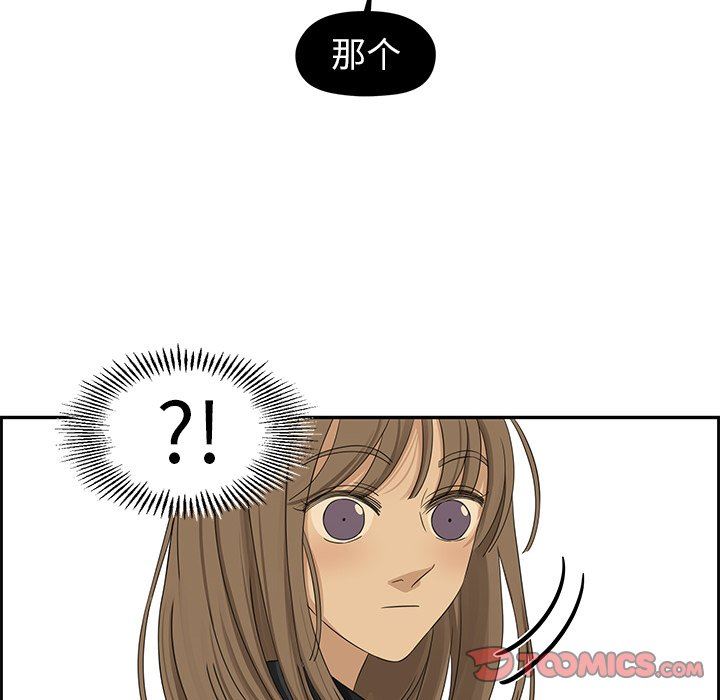 [韩国漫画] 恋爱新手 爱情,女学生#[67P]-42