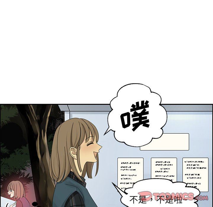 [韩国漫画] 恋爱新手 爱情,女学生#[67P]-44