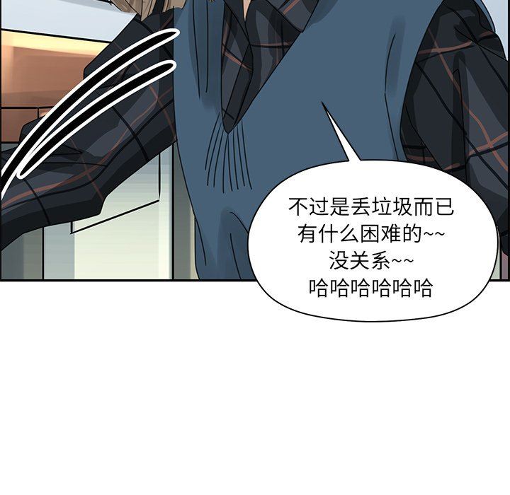 [韩国漫画] 恋爱新手 爱情,女学生#[67P]-47