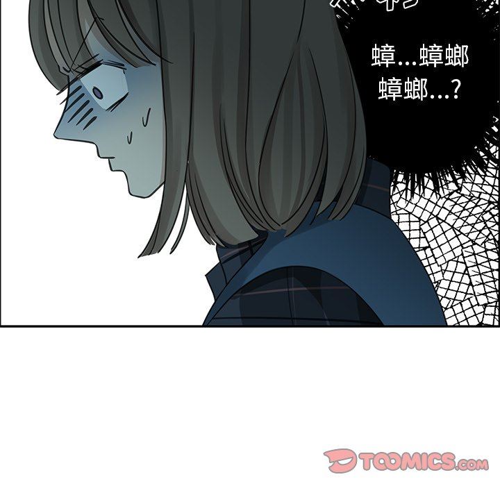 [韩国漫画] 恋爱新手 爱情,女学生#[67P]-50
