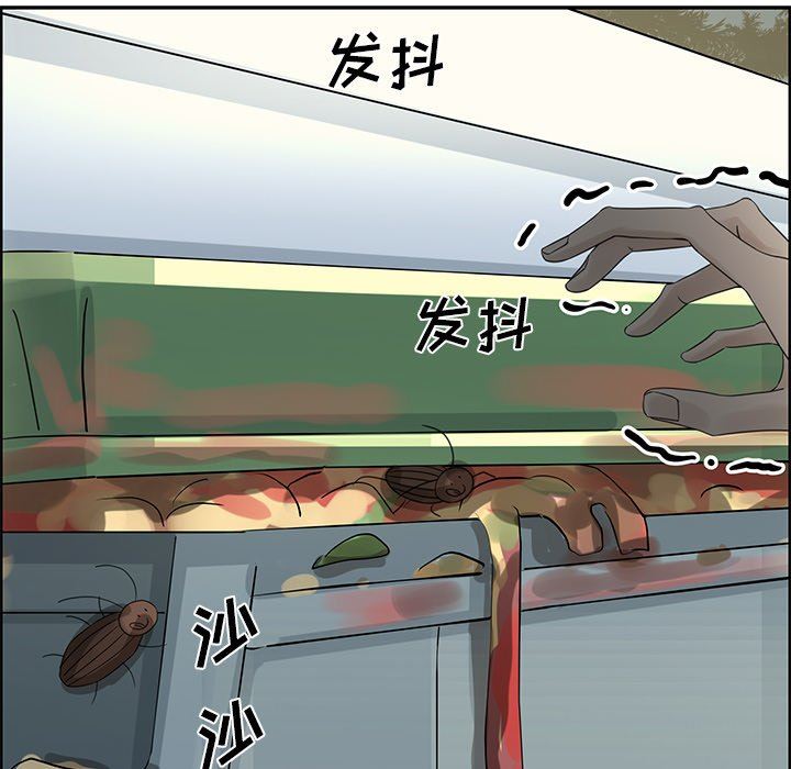 [韩国漫画] 恋爱新手 爱情,女学生#[67P]-53