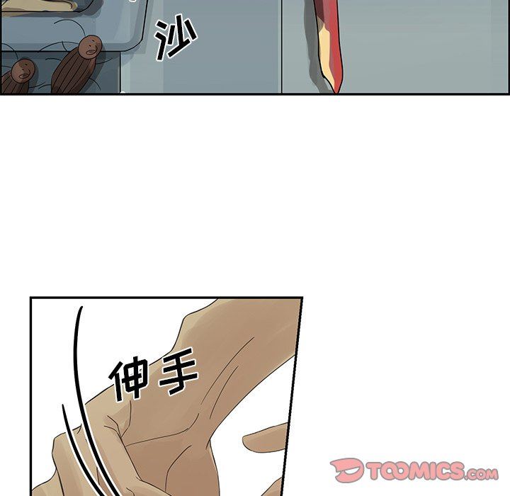 [韩国漫画] 恋爱新手 爱情,女学生#[67P]-54