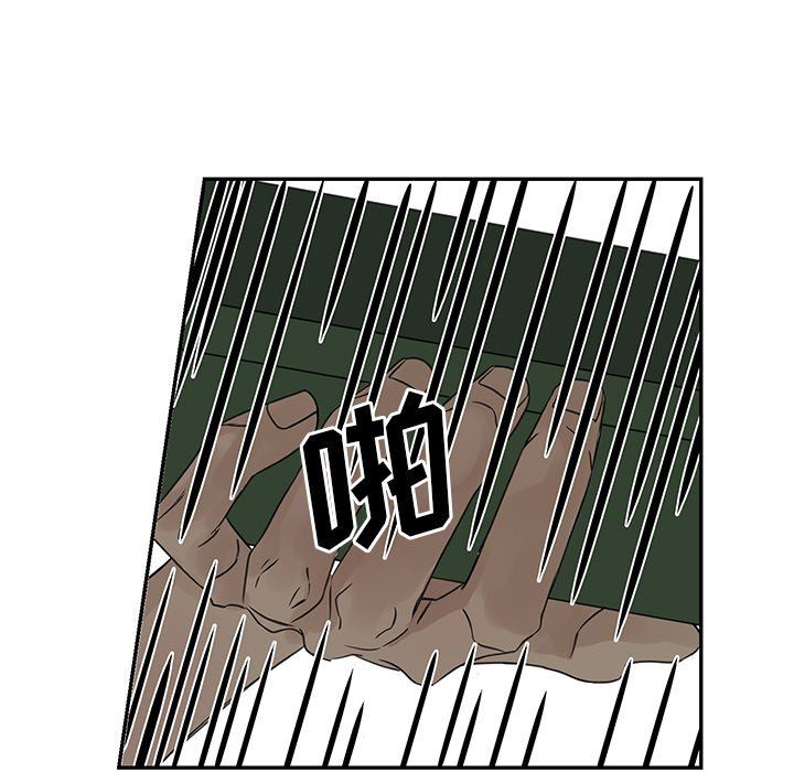 [韩国漫画] 恋爱新手 爱情,女学生#[67P]-57