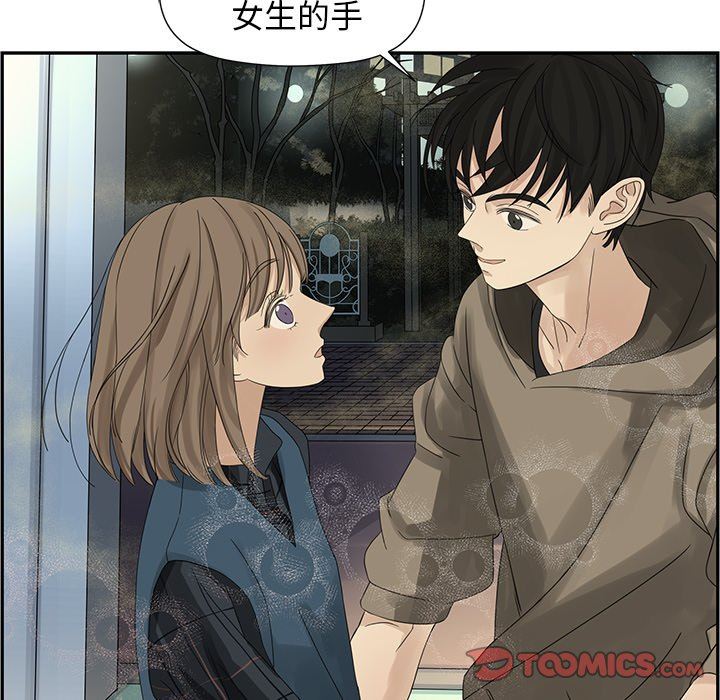[韩国漫画] 恋爱新手 爱情,女学生#[67P]-60