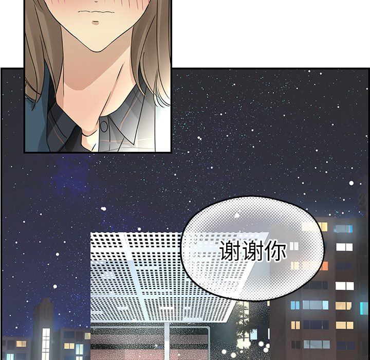 [韩国漫画] 恋爱新手 爱情,女学生#[67P]-65