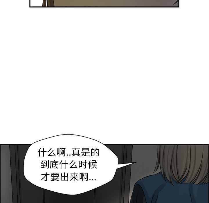 [韩国漫画] 恋爱新手 爱情,女学生#[67P]-7