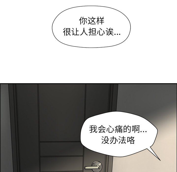 [韩国漫画] 恋爱新手 爱情,女学生#[67P]-9