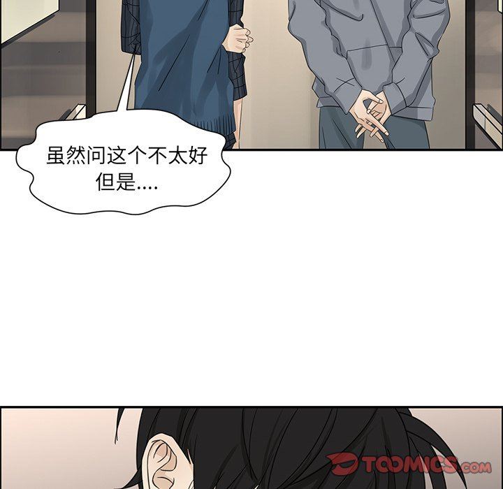 [韩国漫画] 恋爱新手 爱情,女学生#[77P]-12
