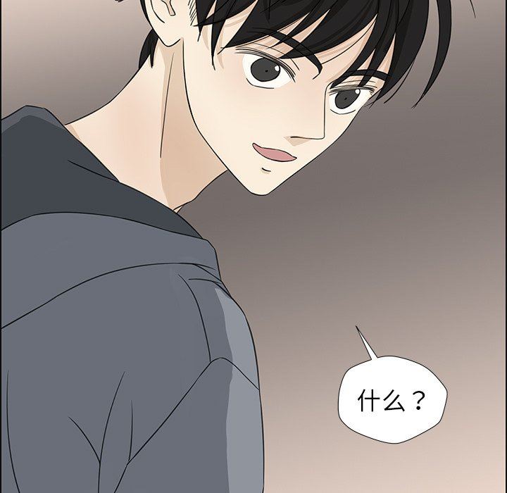 [韩国漫画] 恋爱新手 爱情,女学生#[77P]-13