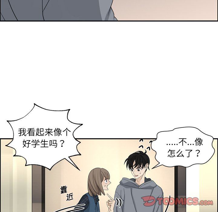 [韩国漫画] 恋爱新手 爱情,女学生#[77P]-14