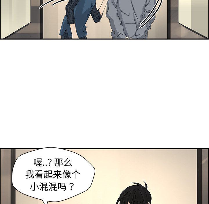 [韩国漫画] 恋爱新手 爱情,女学生#[77P]-15