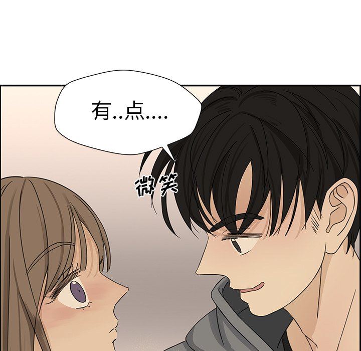 [韩国漫画] 恋爱新手 爱情,女学生#[77P]-17
