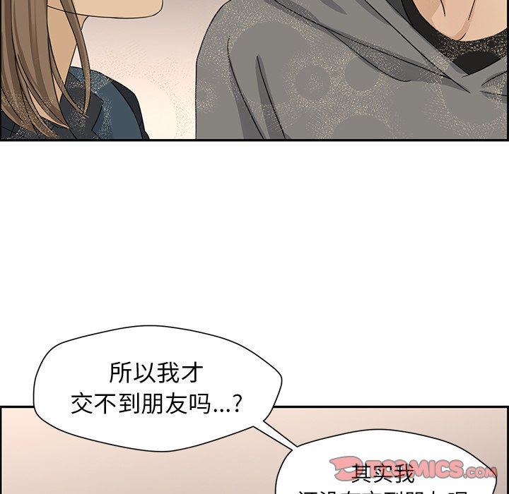 [韩国漫画] 恋爱新手 爱情,女学生#[77P]-18