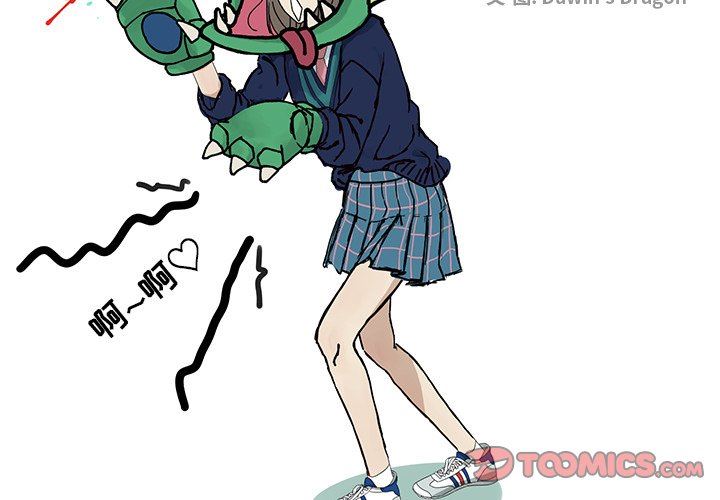 [韩国漫画] 恋爱新手 爱情,女学生#[77P]-2