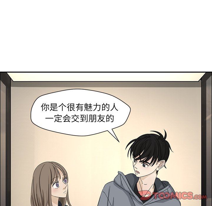 [韩国漫画] 恋爱新手 爱情,女学生#[77P]-22