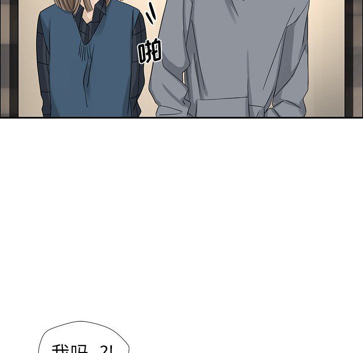 [韩国漫画] 恋爱新手 爱情,女学生#[77P]-23