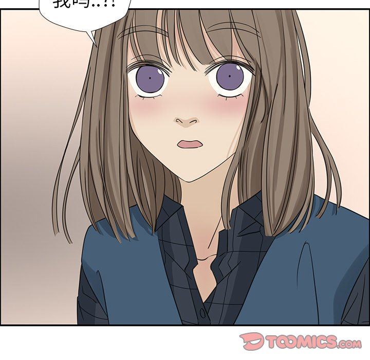 [韩国漫画] 恋爱新手 爱情,女学生#[77P]-24