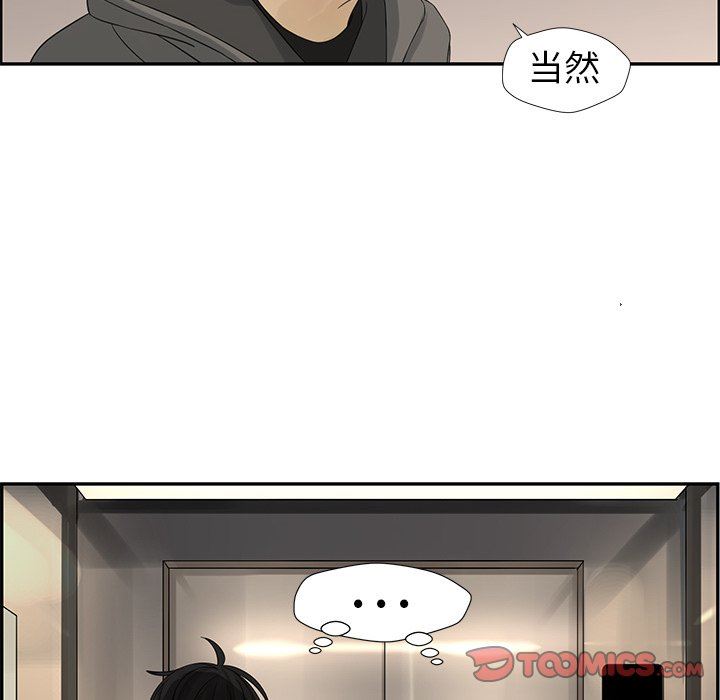 [韩国漫画] 恋爱新手 爱情,女学生#[77P]-26