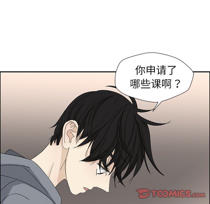 [韩国漫画] 恋爱新手 爱情,女学生#[77P]-28