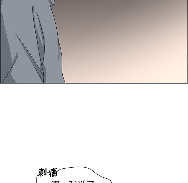 [韩国漫画] 恋爱新手 爱情,女学生#[77P]-29