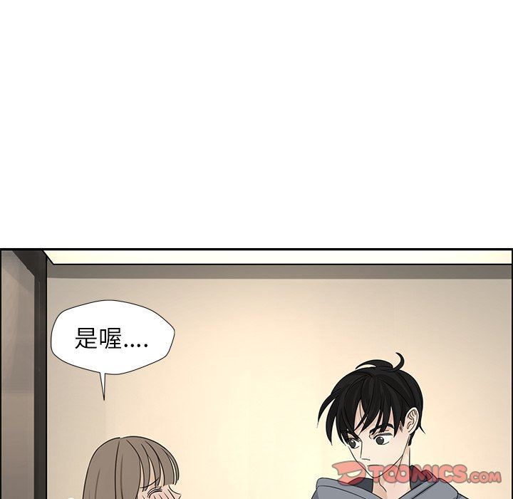 [韩国漫画] 恋爱新手 爱情,女学生#[77P]-34