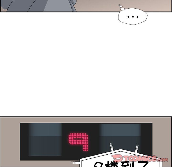 [韩国漫画] 恋爱新手 爱情,女学生#[77P]-38