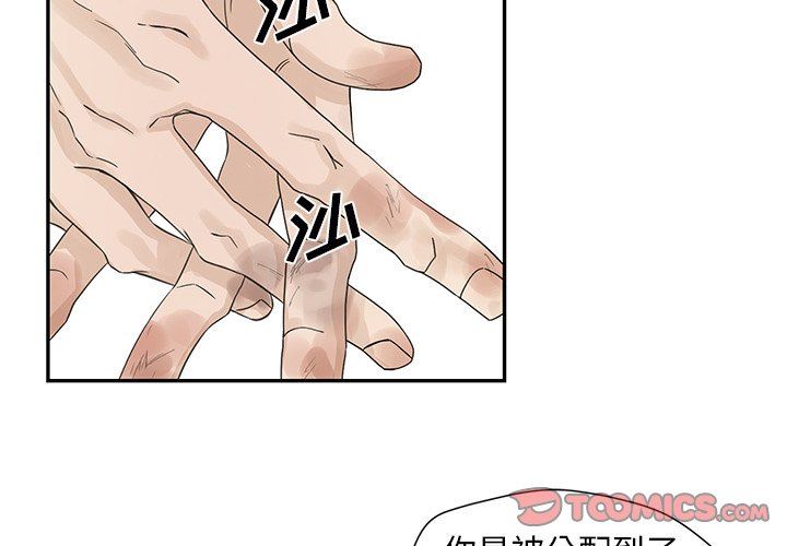 [韩国漫画] 恋爱新手 爱情,女学生#[77P]-4