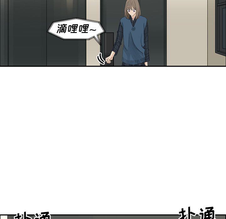 [韩国漫画] 恋爱新手 爱情,女学生#[77P]-41